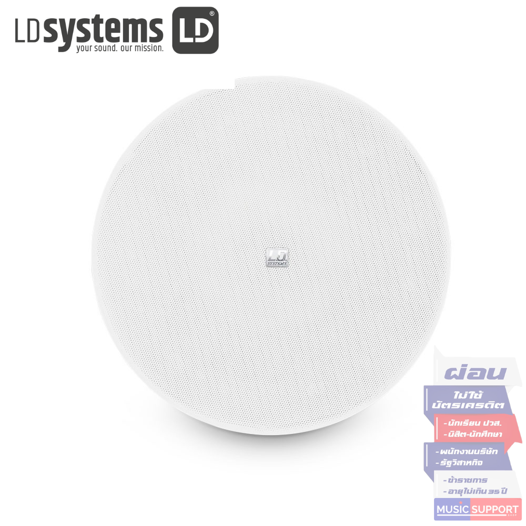 LD Systems CFL 52/100V 5.25" Flameless 2-way in-wall speaker100 V