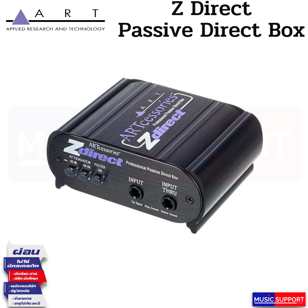 ART Z Direct Passive Direct Box D.I. Box