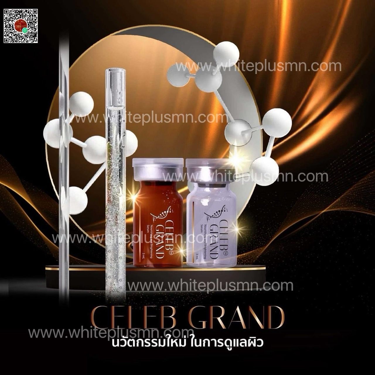 💎 Celeb Grand 💎 ( 1 กล่อง 5 คู่ )