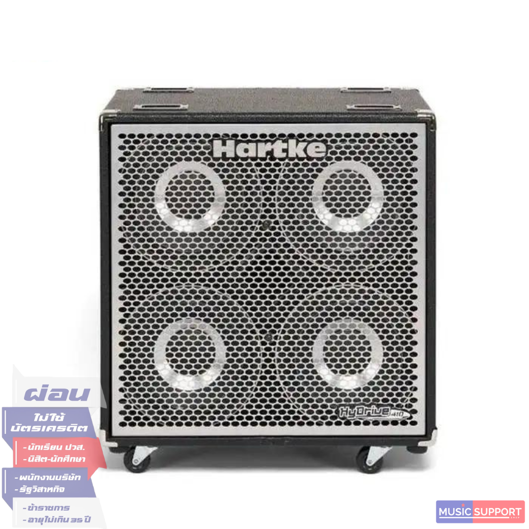 HARTKE HX-410 HYDRIVE BASS CABINET