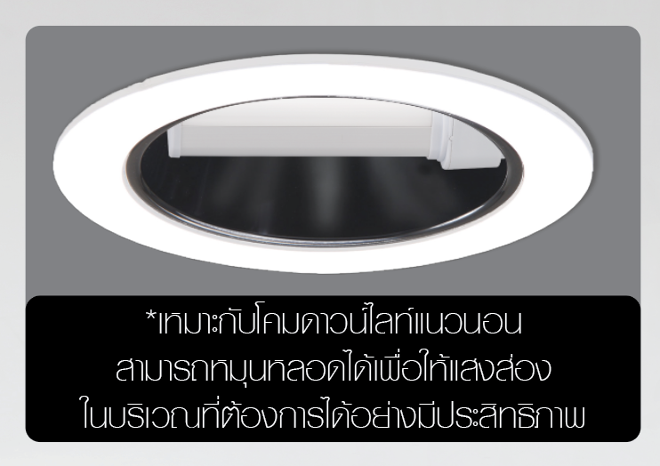 LED PLC E27 หลอดแอลอีดี PLC ทรงกระบอก ขนาด 8 และ 12 วัตต์ แสงขาวเดย์ไลท์ สำหรับโคมแนวนอน