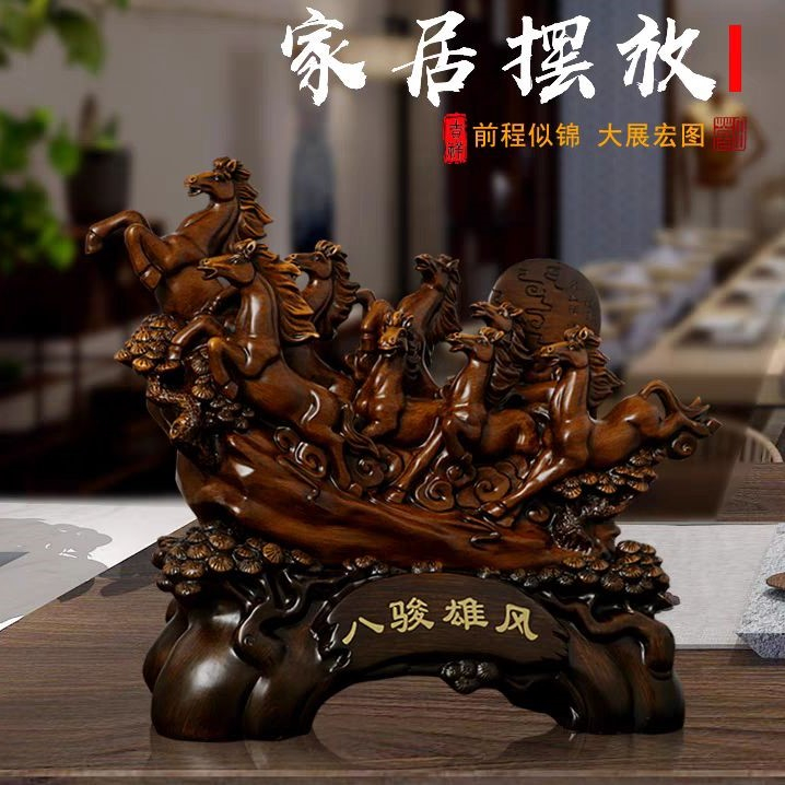 CT185B119 HAOYUN โมเดลม้า โมเดล ของมงคล ของขวัญ ม้ามงคล ม้าวิ่ง