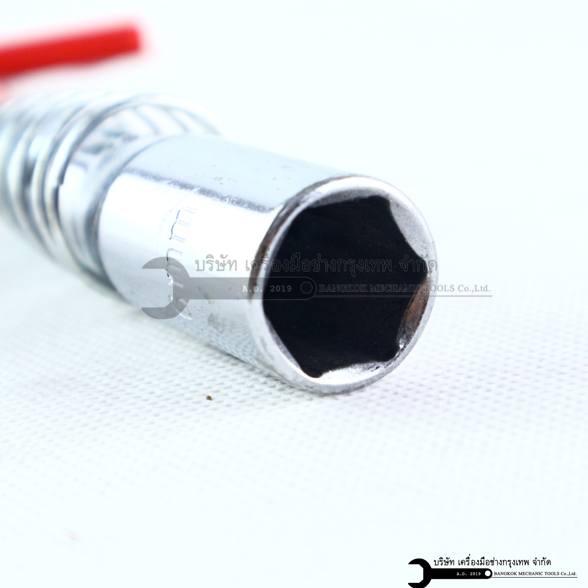 บล็อกขันหัวเทียนเบอร์ 14,16 และ21