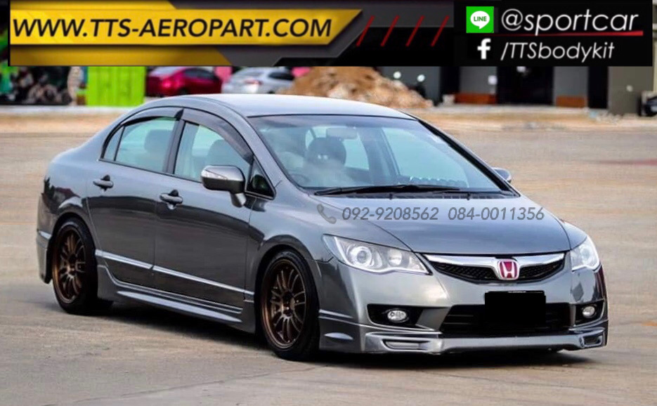 ชุดแต่ง Civic FD 2009 2010 Mogen, Honda Civic แต่งสวย สเกิร์ตรอบคัน ของแต่ง ซีวิค มูเก้น ราคาไม่แรง