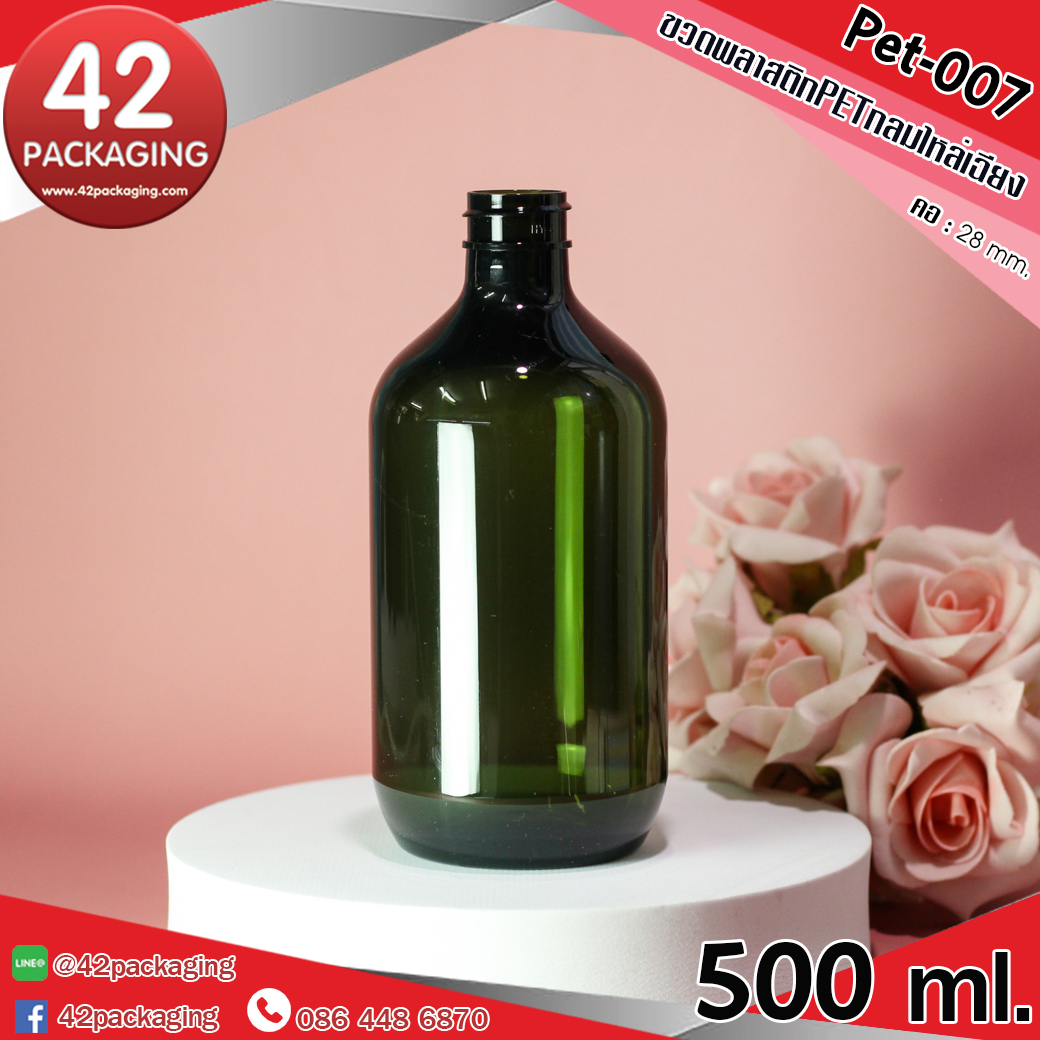 ขวดพลาสติก Pet-007 500ml.