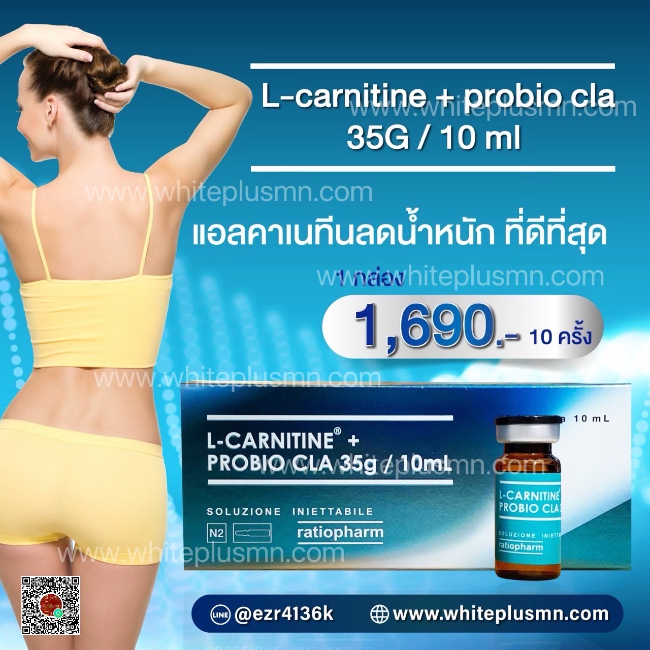 L-Carnitine + CLA 35g/10ml 10 vials Ratiopharm