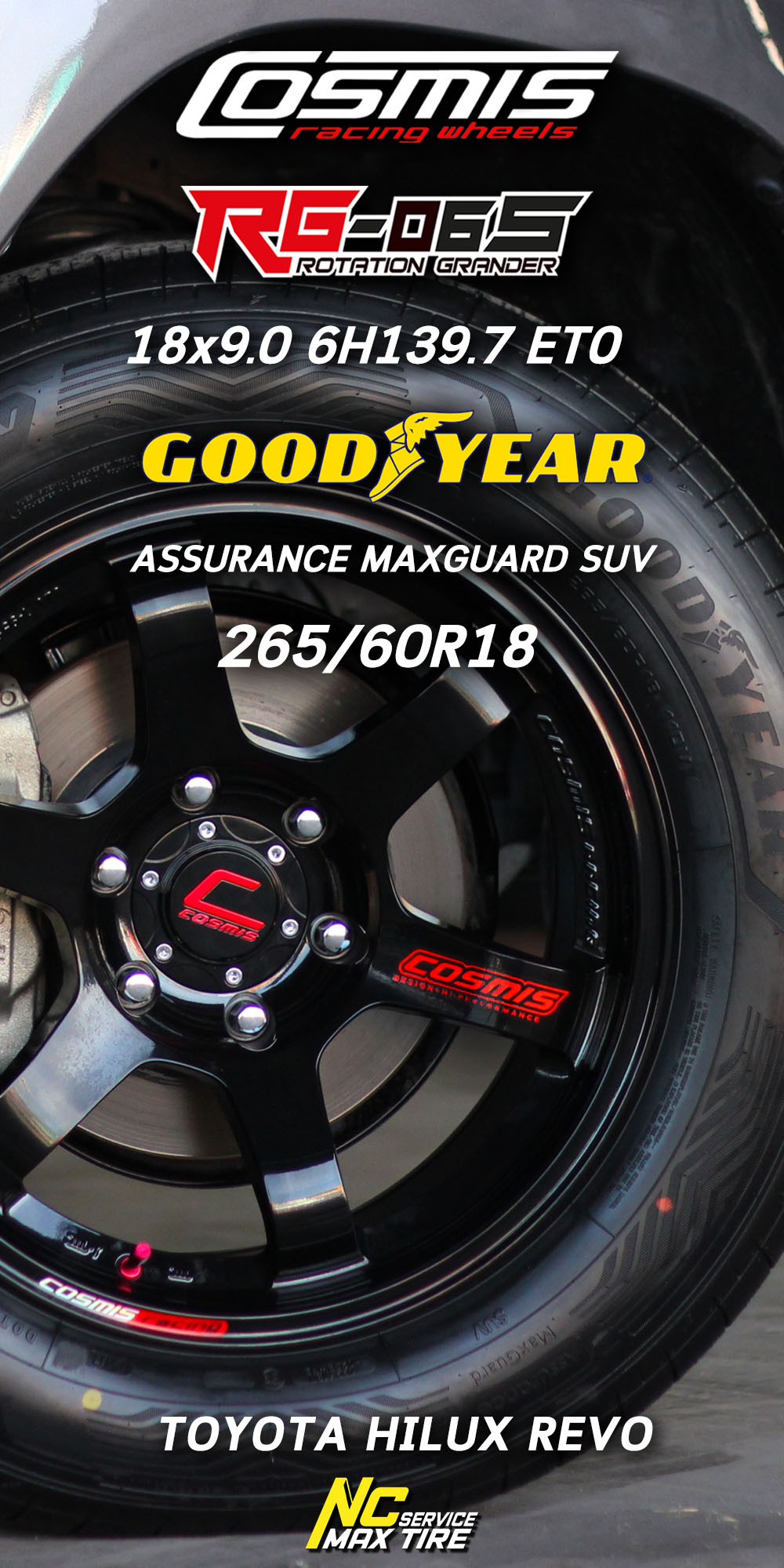 ล้อแม็กขอบ18 / Cosmis / RG-06S / CustomColor / 18x9.0 6H139.7 ET0 / Goodyear / Assurance Maxguard Suv / 265/60R18
