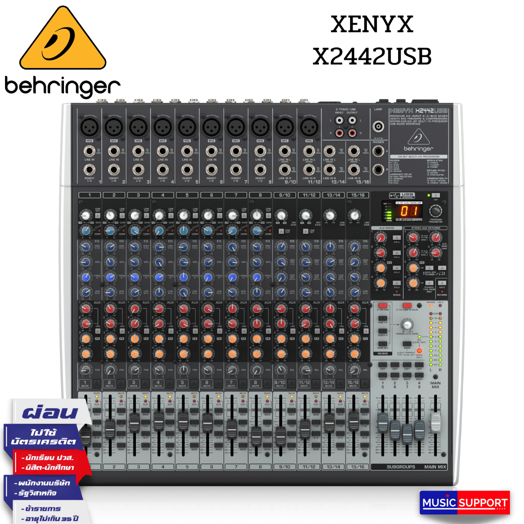 BEHRINGER XENYX X2442USB Analog Mixers with Effects