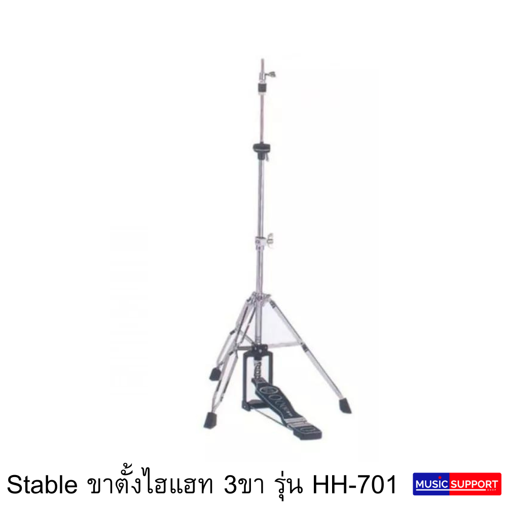 Stable HH-701 Hi-Hat Stand ขาตั้งไฮแฮท 3 ขา