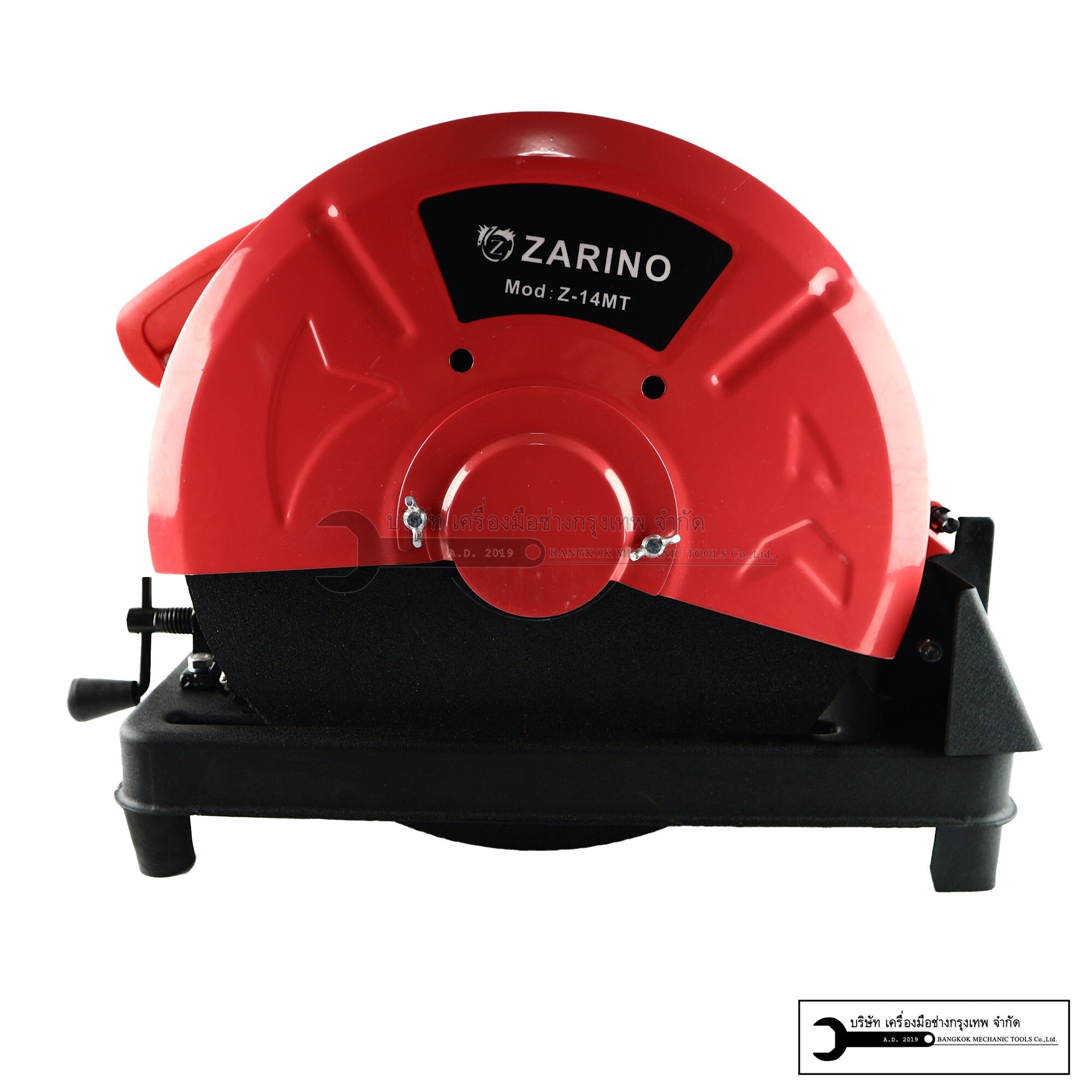 เครื่องตัดไฟเบอร์ ไฟเบอร์ตัดเหล็ก 14 นิ้ว Z-14MT ZARINO