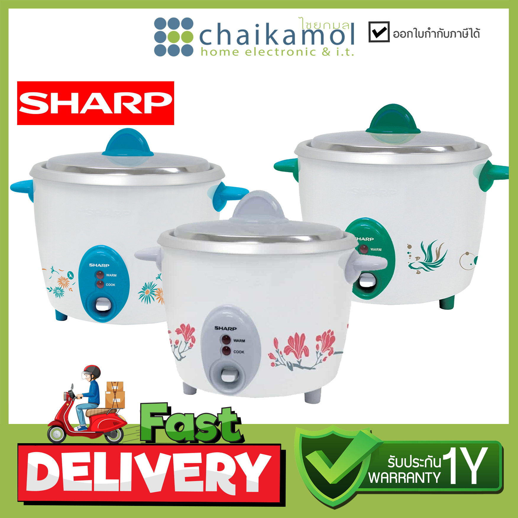 หม้อหุงข้าว SHARP ขนาด 2.2 ลิตร KSH-D22 คละสี กำลังไฟฟ้า 800 วัตต์