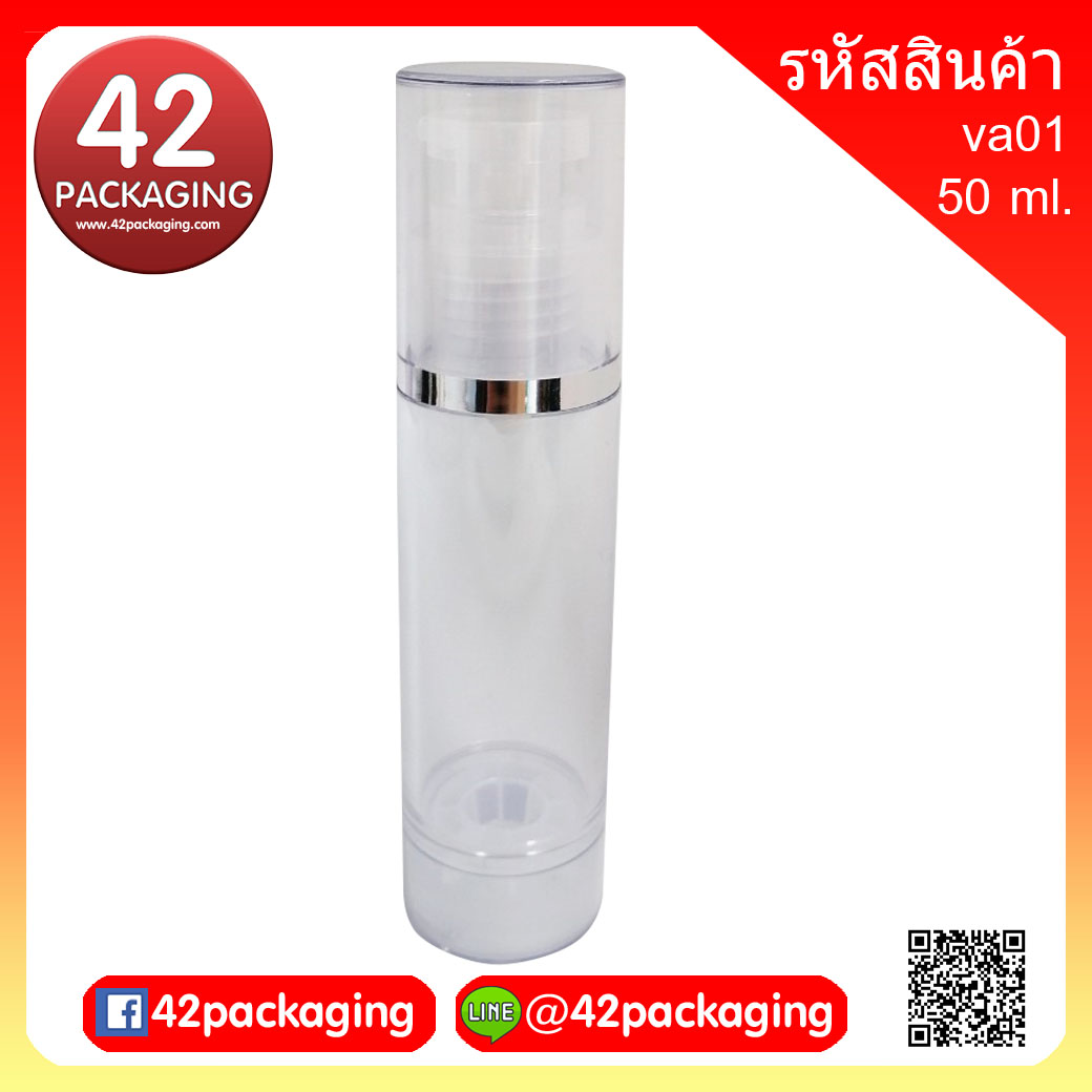 ขวดสุญญากาศ01-ใส50กรัม va01-50ml ใส (20049)