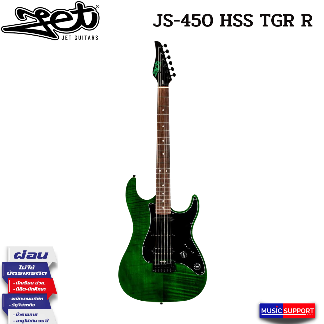 JET JS-450 TRANSPARENT GREEN กีตาร์ไฟฟ้าทรง Stratocaster