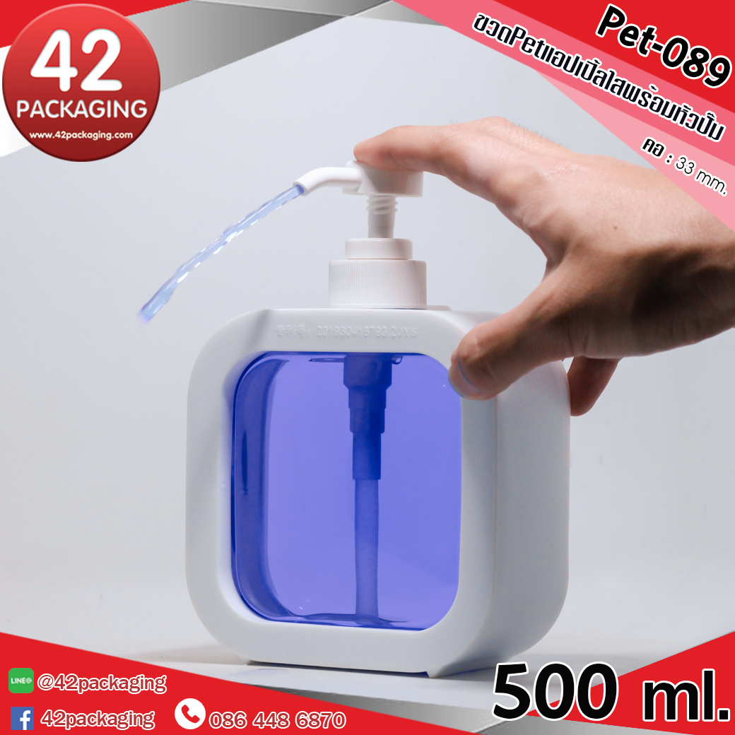 ขวดPetแอปเปิ้ลสีใส PET-089