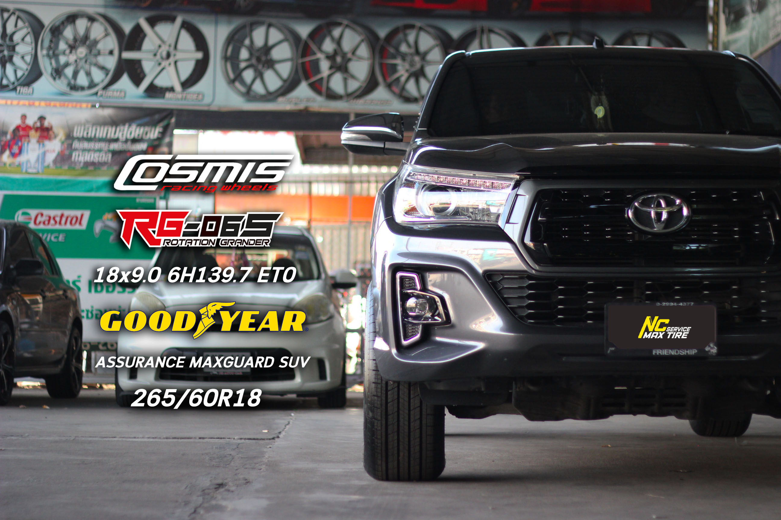 ล้อแม็กขอบ18 / Cosmis / RG-06S / CustomColor / 18x9.0 6H139.7 ET0 / Goodyear / Assurance Maxguard Suv / 265/60R18