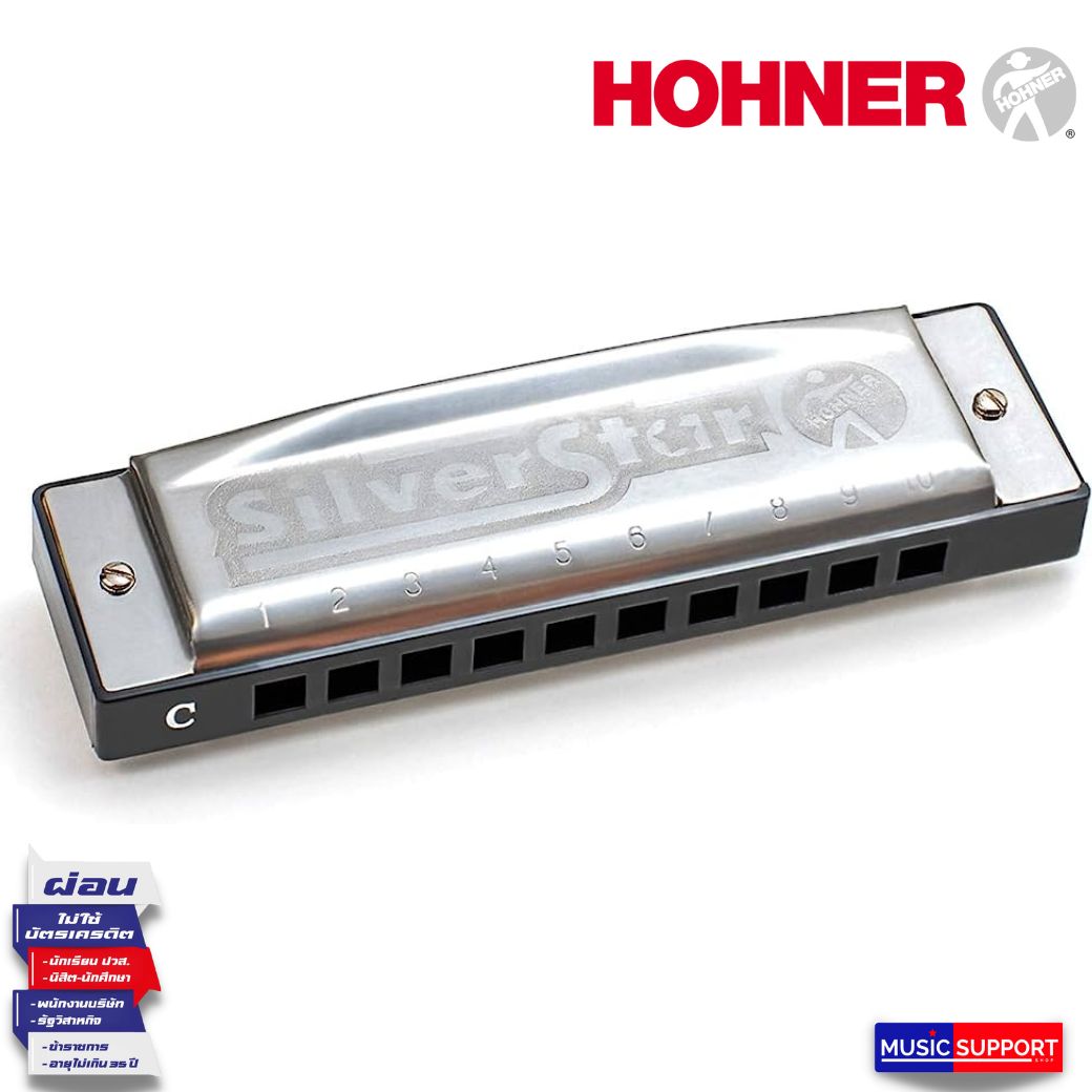HOHNER Silver Star Harmonica In C ฮาร์โมนิก้า (เม้าส์ออแกน) M5040167