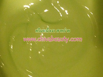 ขายส่ง ครีมหน้าเงา ผสมสาหร่าย ปรับผิวออร่า พร้อมบำรุงผิวขาวไร้จุดด่างดำและริ้วรอย ขนาด100 กรัม 300 บาท