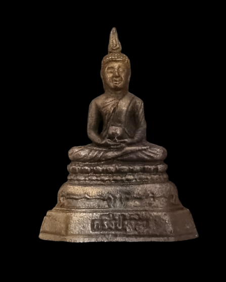 พระกริ่งปะริต เนื้อสำริด หลวงพ่อมนัส วัดทุ่งจันดำ จันทบุรี