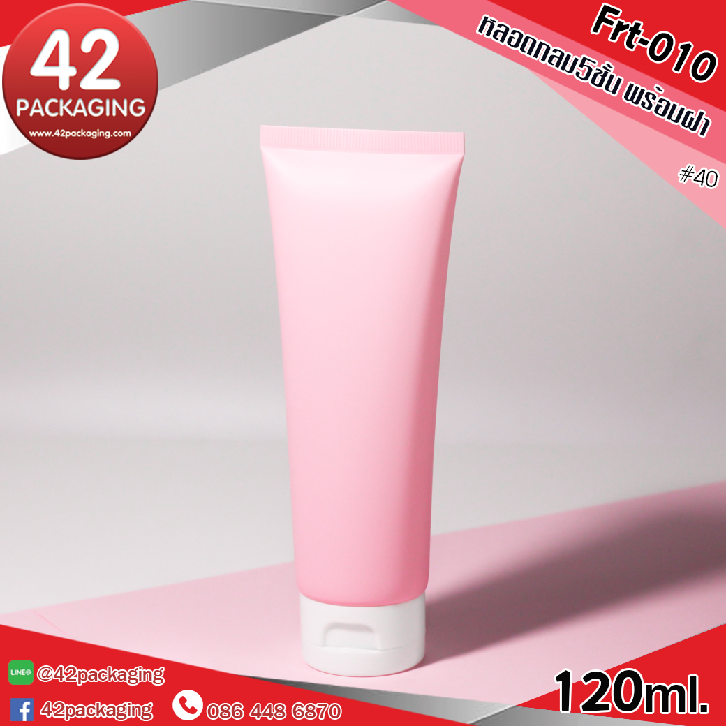 หลอดบีบ ทรงกลม 5 ชั้น พร้อมฝาป๊อกแป๊ก frt-010 สีชมพูพาสเทล