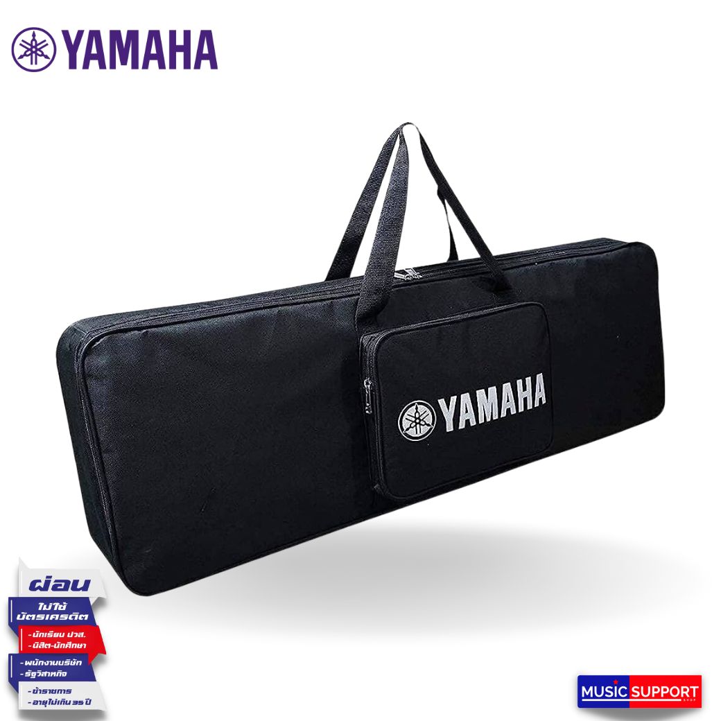 กระเป๋าคีย์บอร์ด Yamaha บุฟองน้ำ