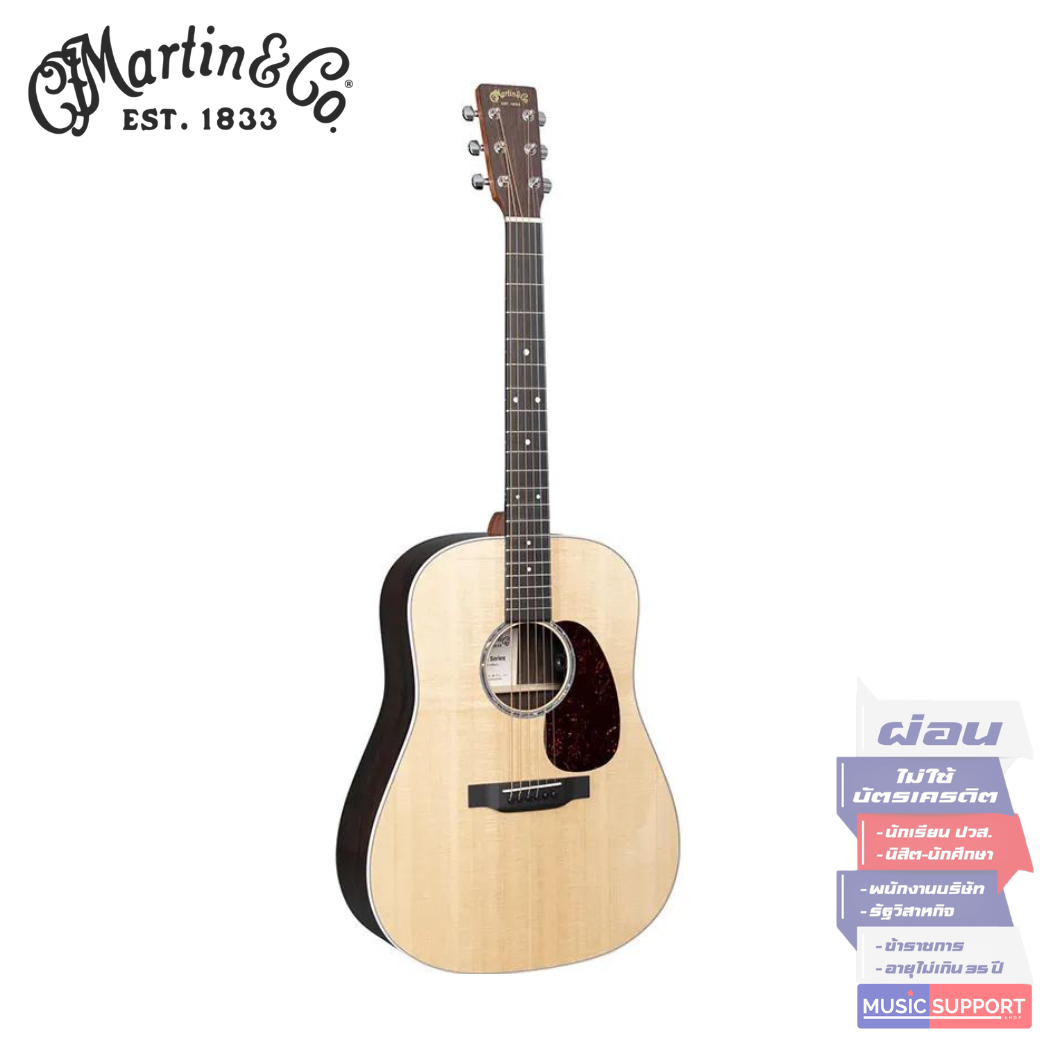 MARTIN D-13E-01-ZIRICOTE [FREE SOFT CASE]