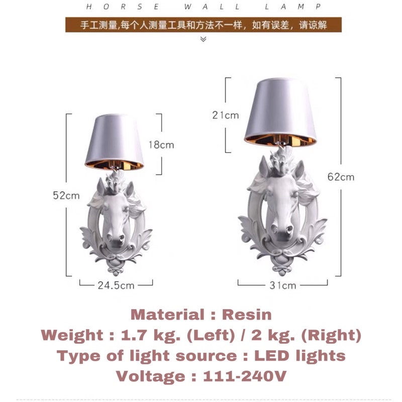 CT083A044 SOTMIA โคมไฟติดผนังหัวม้า #โคมไฟหัวม้า horse wall lamp โคมไฟหัวเตียง เสริมฮวงจุ้ย