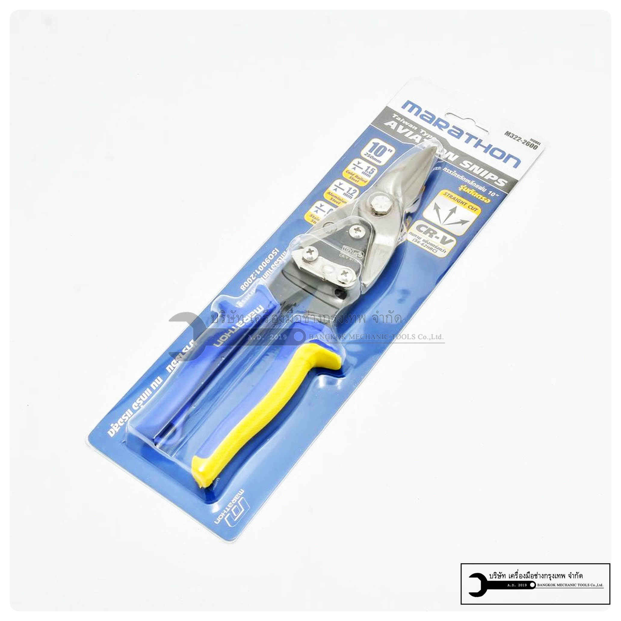 MARATHON กรรไกรตัดแผ่นเหล็ก ตัดสังกะสี 10" (ปากตรง ปากตัดซ้าย ปากตัดขวา)