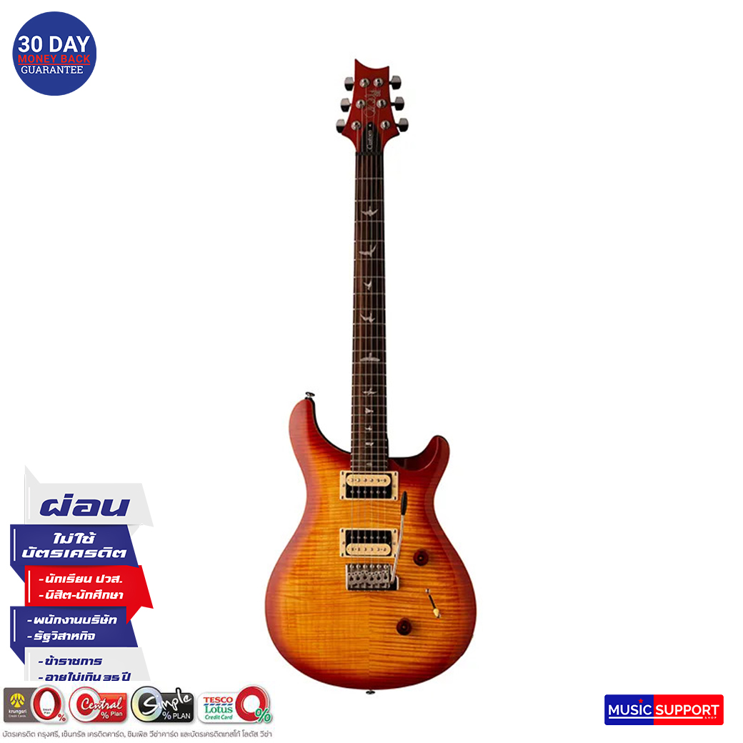 กีตาร์ไฟฟ้า PRS SE Custom 24 / Vintage Sunburst / Bag