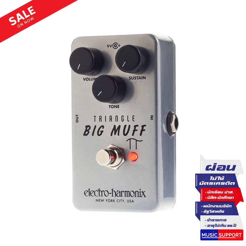 Electro-Harmonix Triangle Big Muff