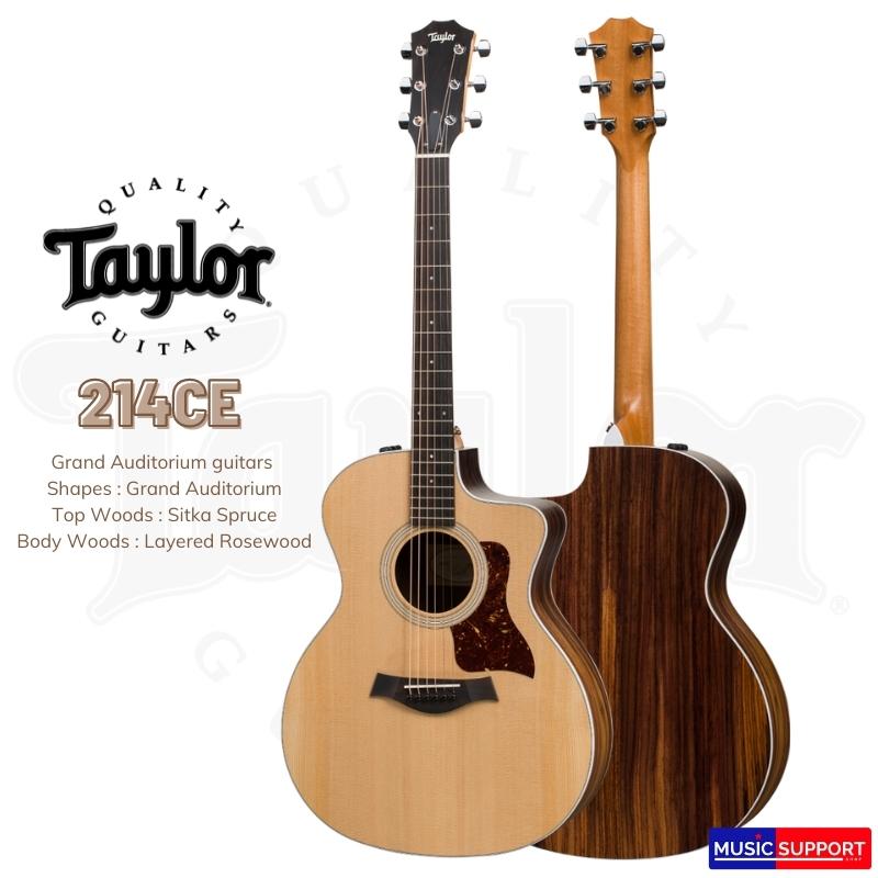 TAYLOR 214CE กีตาร์โปร่งไฟฟ้า + Gig Bag
