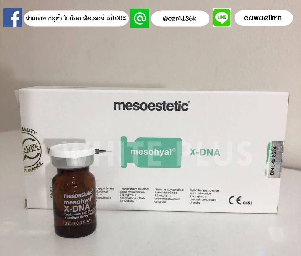 mesohyal™ X-DNA
