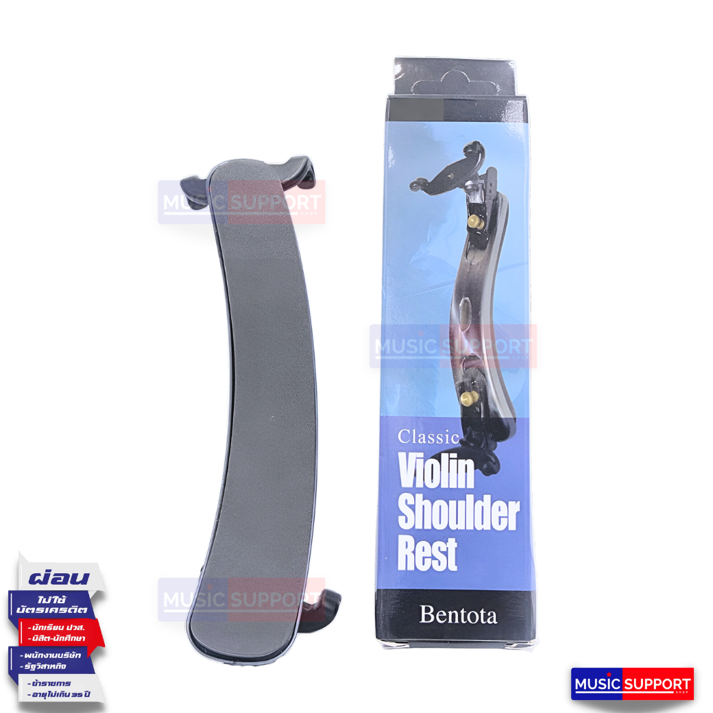 รองไหล่ไวโอลิน Bentota Violin shoulder Rest