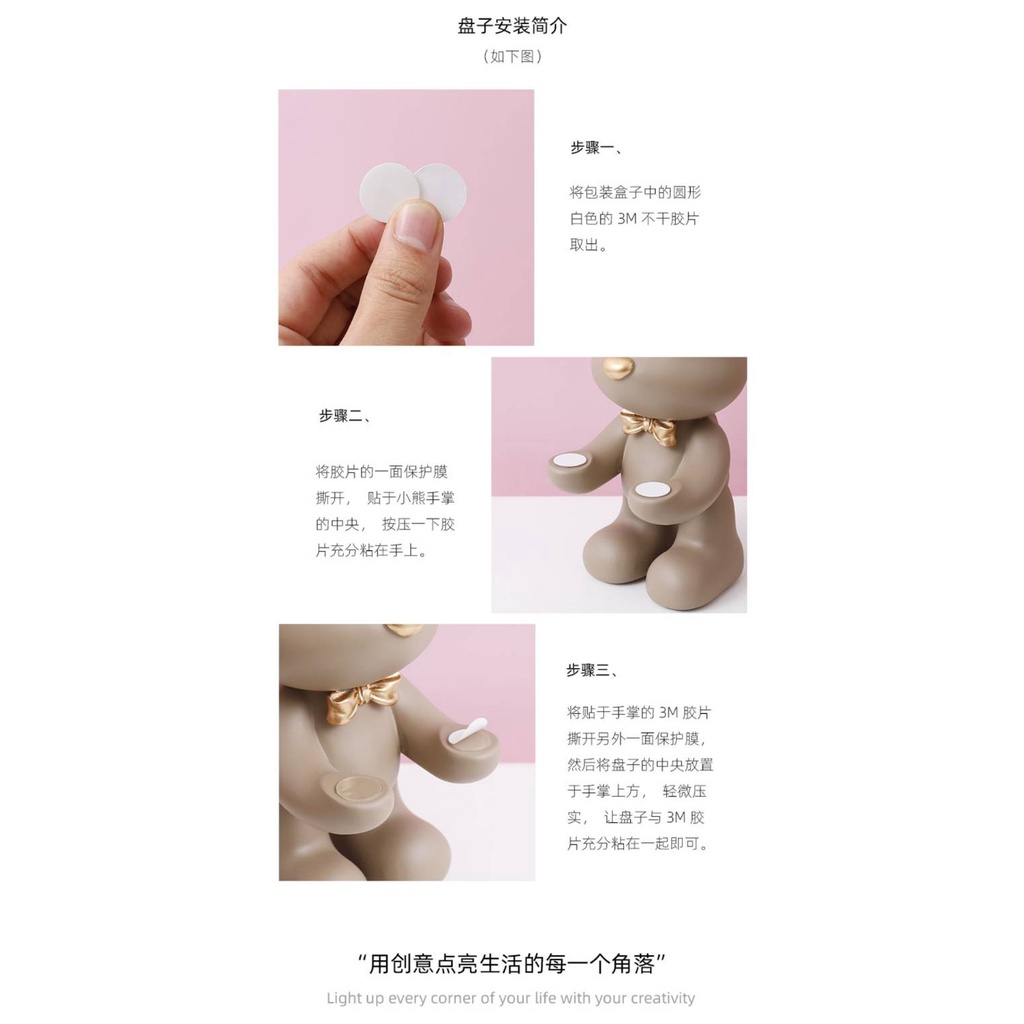 CT075D024 HOMMY หมีถือถาด โมเดลหมี หมีถือถาดยืน โมเดลหมีแต่งบ้าน ของแต่งบ้าน