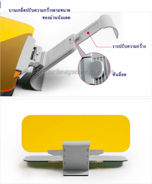 เลนส์บังแดด Daytime Daylight