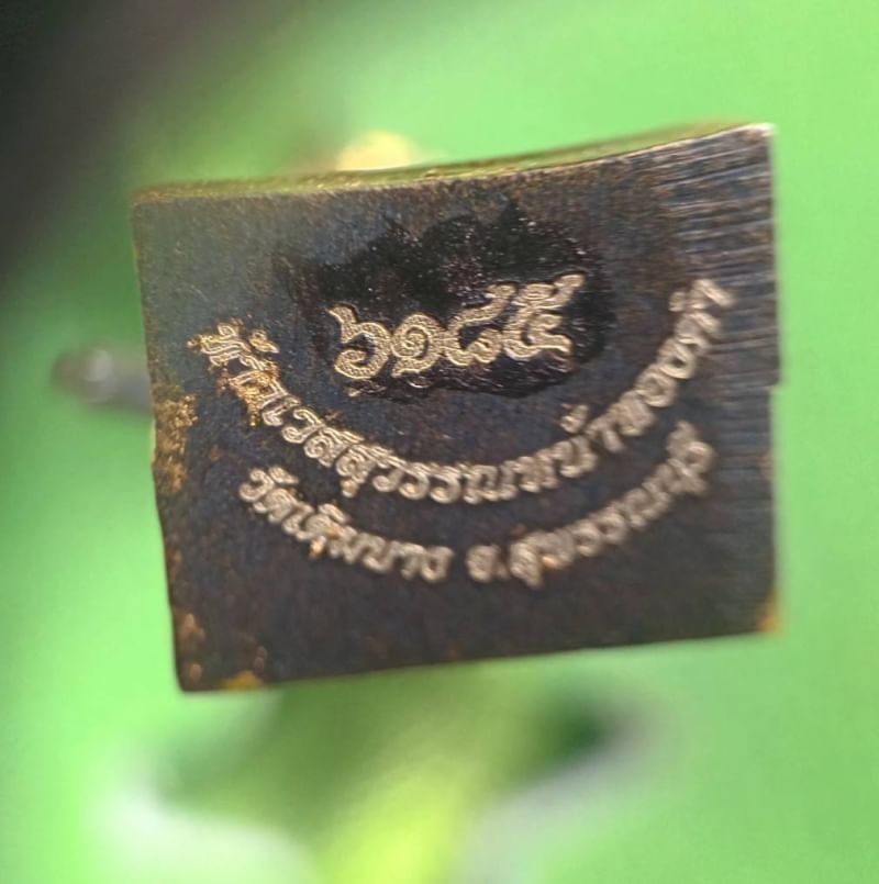 ท้าวเวสสุวรรณหน้าทองคำ วัดเดิมบาง สุพรรณบุรี