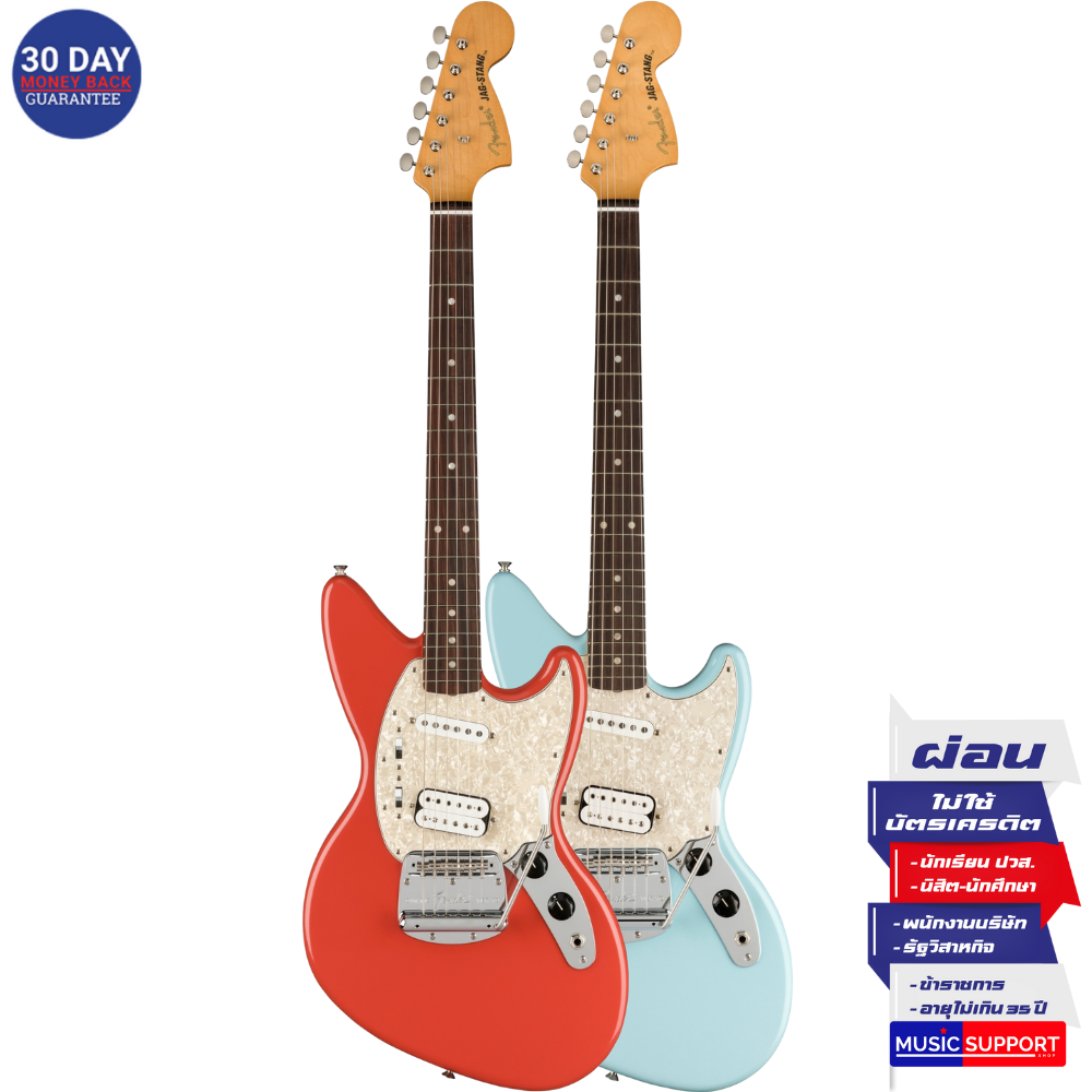 กีตาร์ไฟฟ้า Fender Kurt Cobain Jag-Stang
