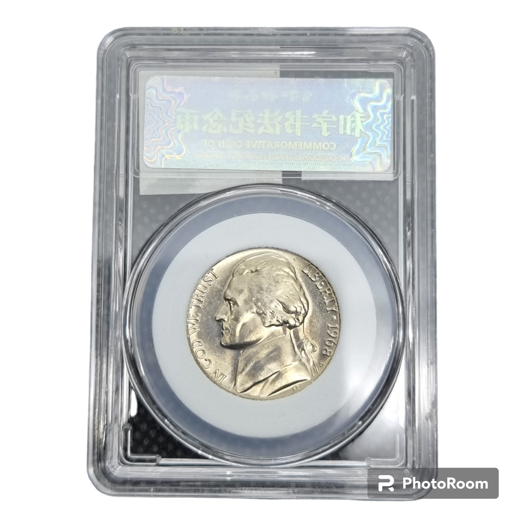 Jefferson Nickel 1968S