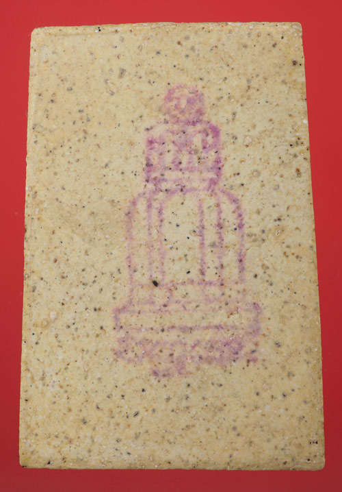 พระสมเด็จวัดระฆังรุ่นเสาร์5 ปี36