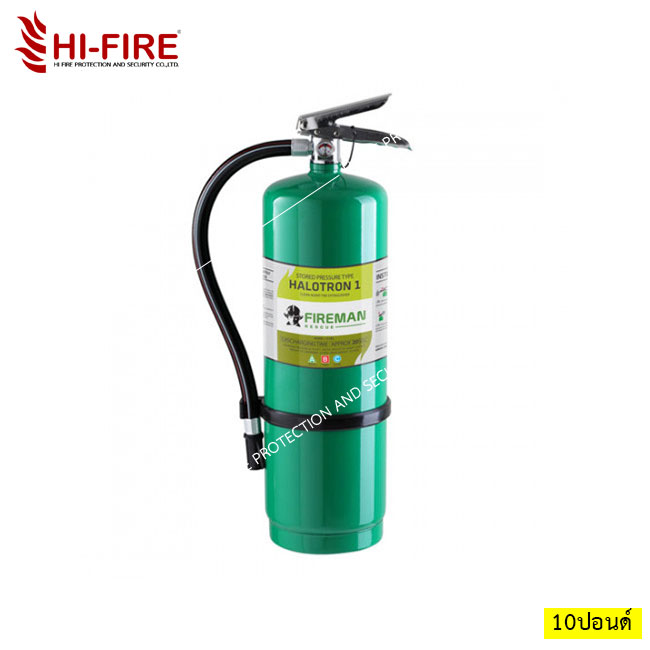 ถังดับเพลิง ชนิดสารสะอาดฮาโลตรอน ขนาด 10 ปอนด์ ยี่ห้อ Fireman