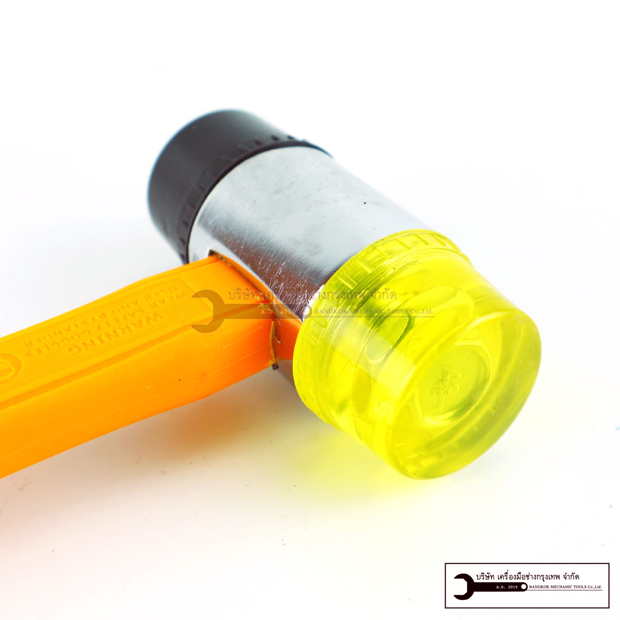 INGCO ค้อนหัวพลาสติก ขนาด 40mm รุ่นHRPH8140