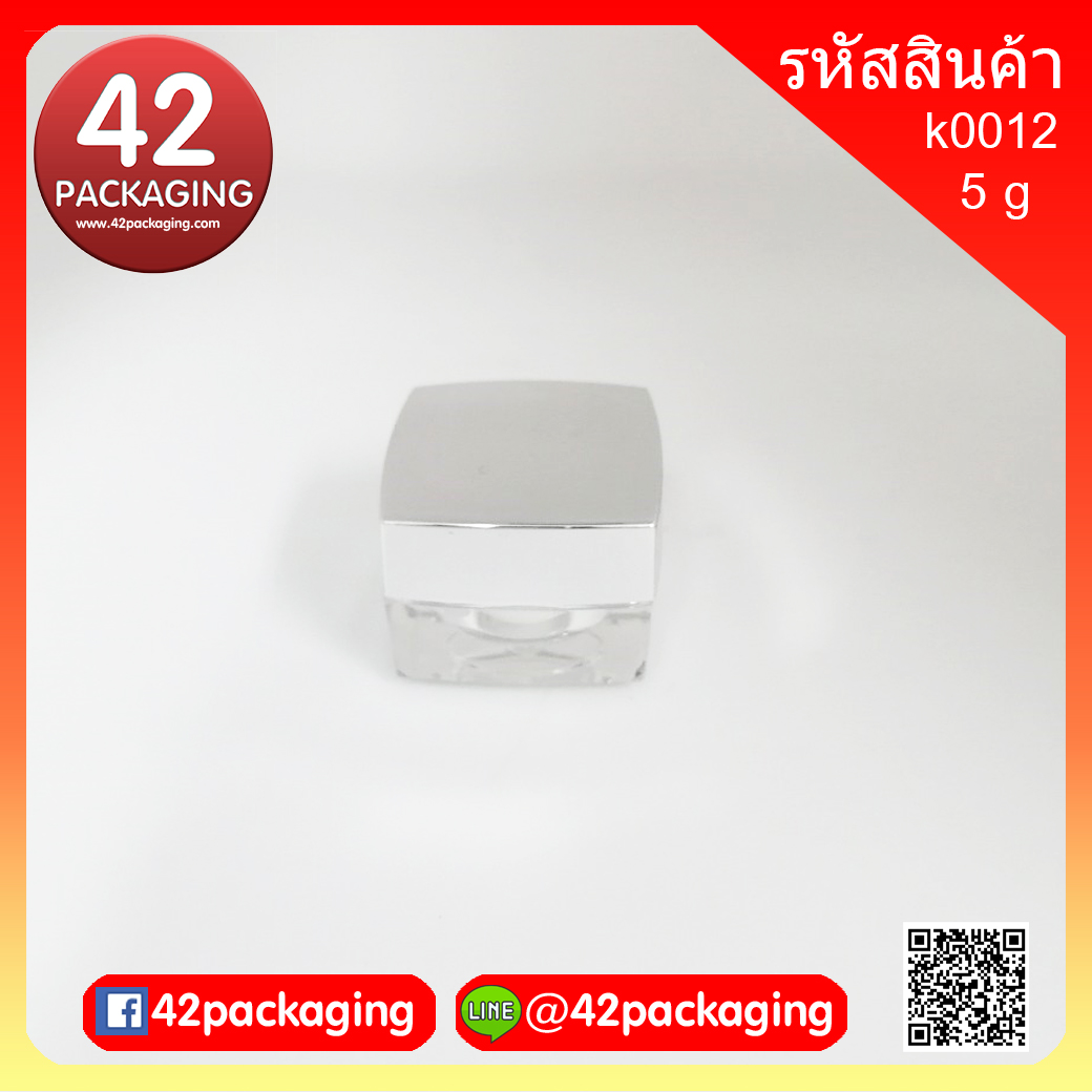 กระปุกเหลี่ยมฝาเงินเงาถ้วยขาว 5g.#3g# k0012-05g เงินเงา (2025)