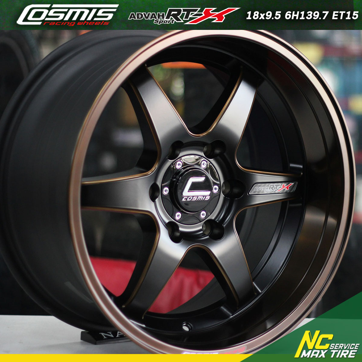 ล้อแม็กขอบ18 / Cosmis / RT-X / Custom Color / ล้อแม็กสีกาแฟ / 18x9.5 6H139.7 ET15