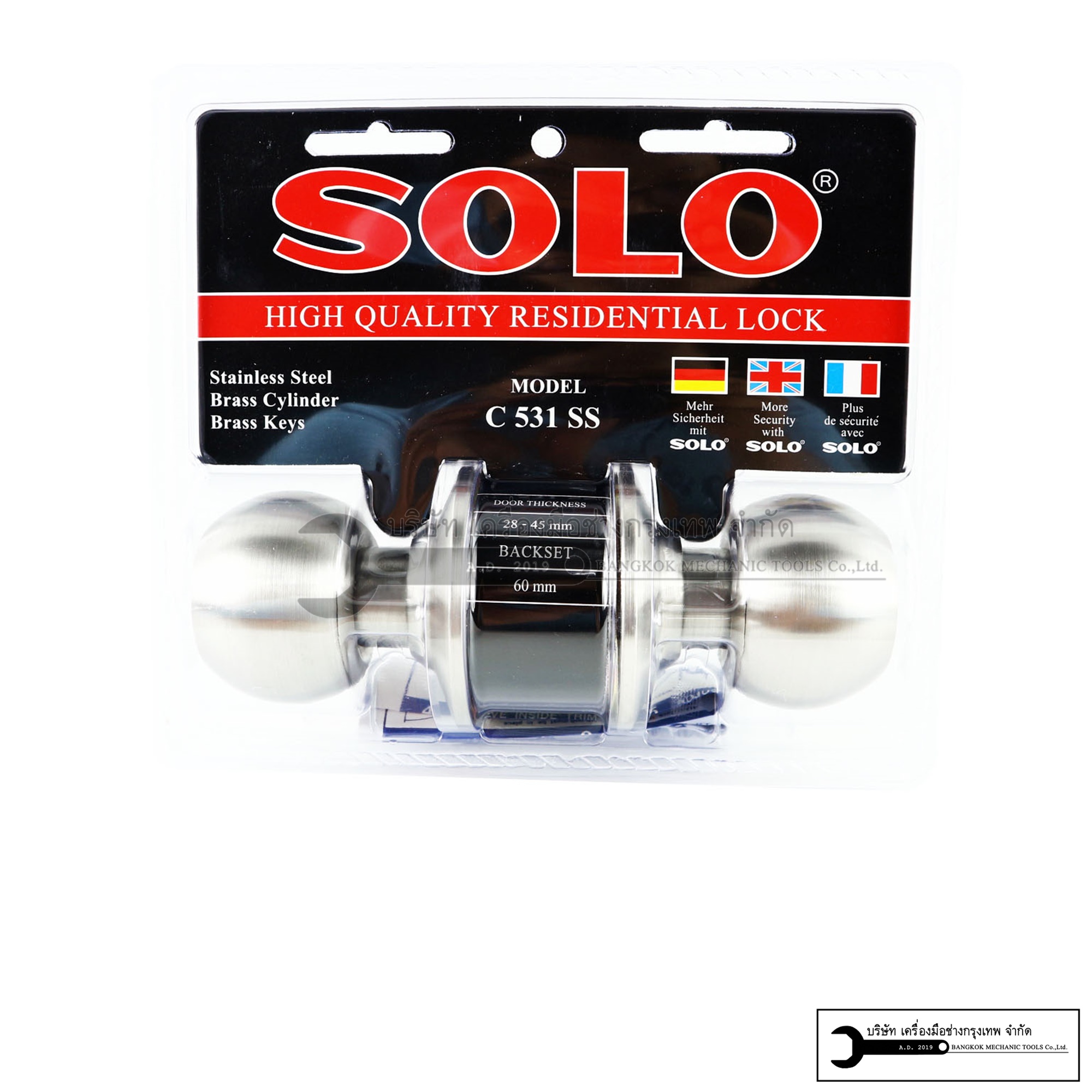 SOLO ลูกบิดประตูสแตนเลส รุ่นC531SS