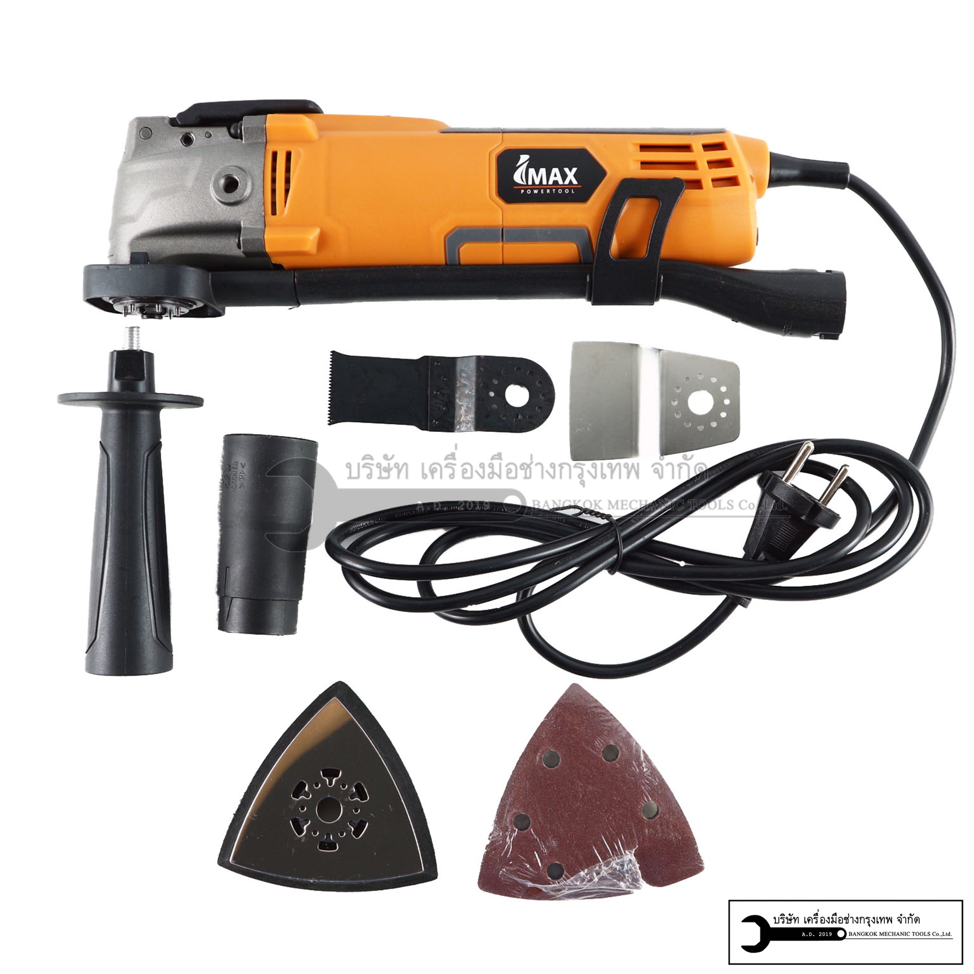 IMAX เครื่องตัดขัดเซาะ อเนกประสงค Multifunction tools มัลติทูล (งานหนัก) 300W รุ่น IMT300SDS