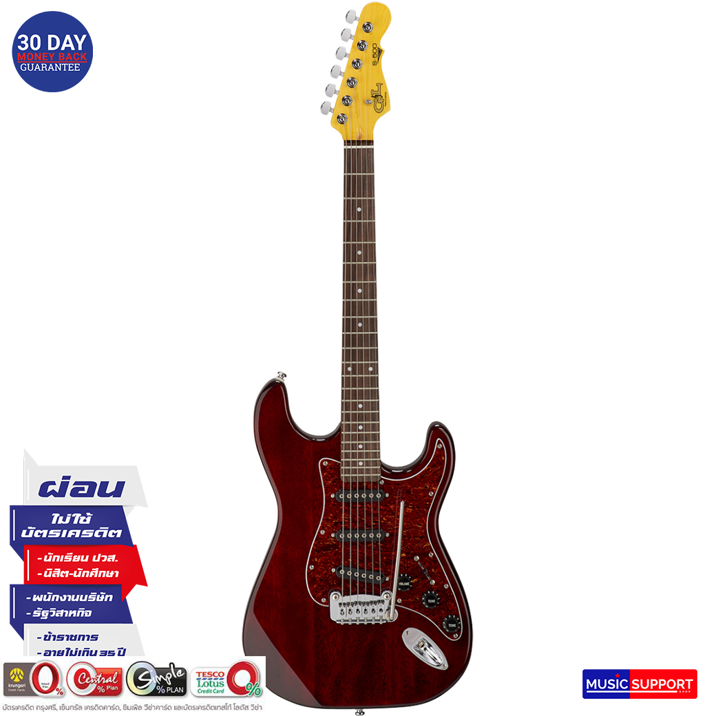 กีตาร์ไฟฟ้า G&L TRIBUTE S-500/Irish Ale-Cherry-RW/BAG