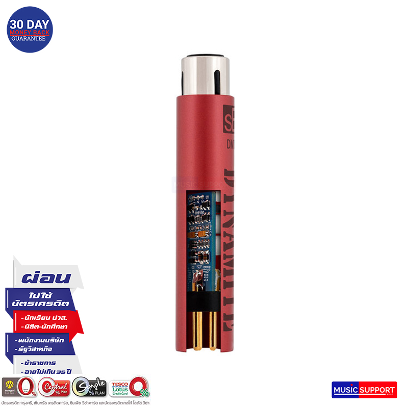 sE Electronics DM1 Mic Pre