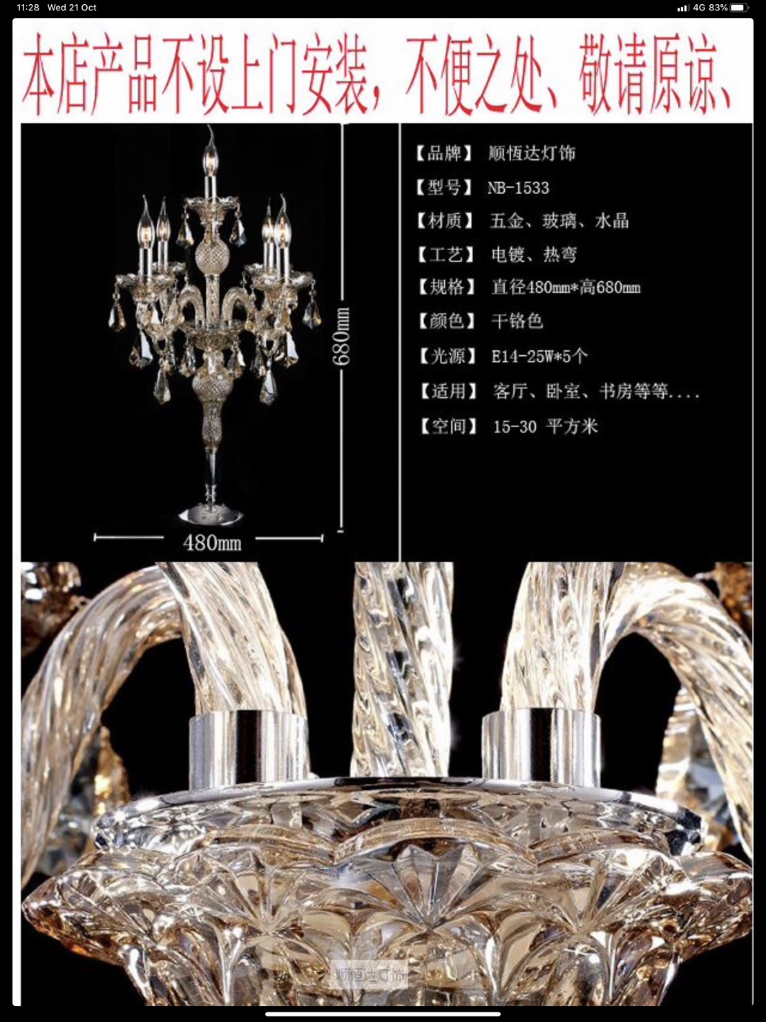 CT007A008 SOTMIA โคมไฟ ตั้งพื้น โคมไฟตั้งโต๊ะ โคมไฟหัวเตียง floor lamp table lamp คริสตัล หรูหรา สวยงาม ตกแต่งบ้าน