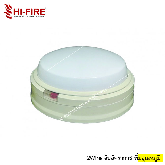 อุปกรณ์ตรวจจับความร้อน ชนิดจับอัตราการเพิ่มของอุณหภูมิ รุ่น CL-183 ยี่ห้อ CL