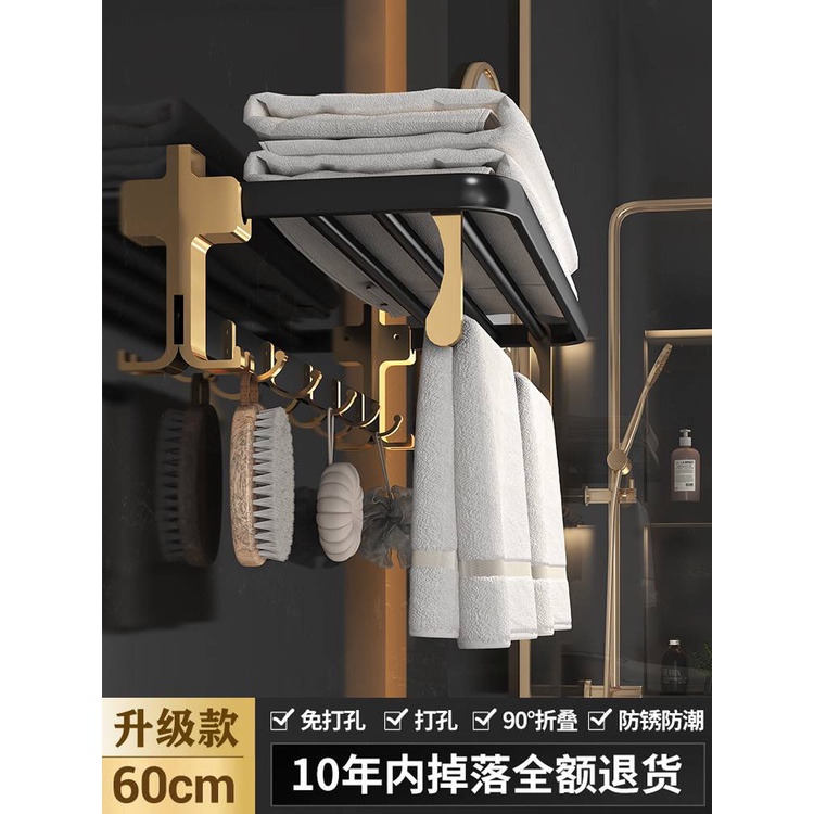 CT150D069 TSUKAERU อุปกรณ์ในห้องน้ำ ชั้นวางของในห้องน้ำสีทอง ของใช้ในห้องน้ำสีทอง Modern luxury