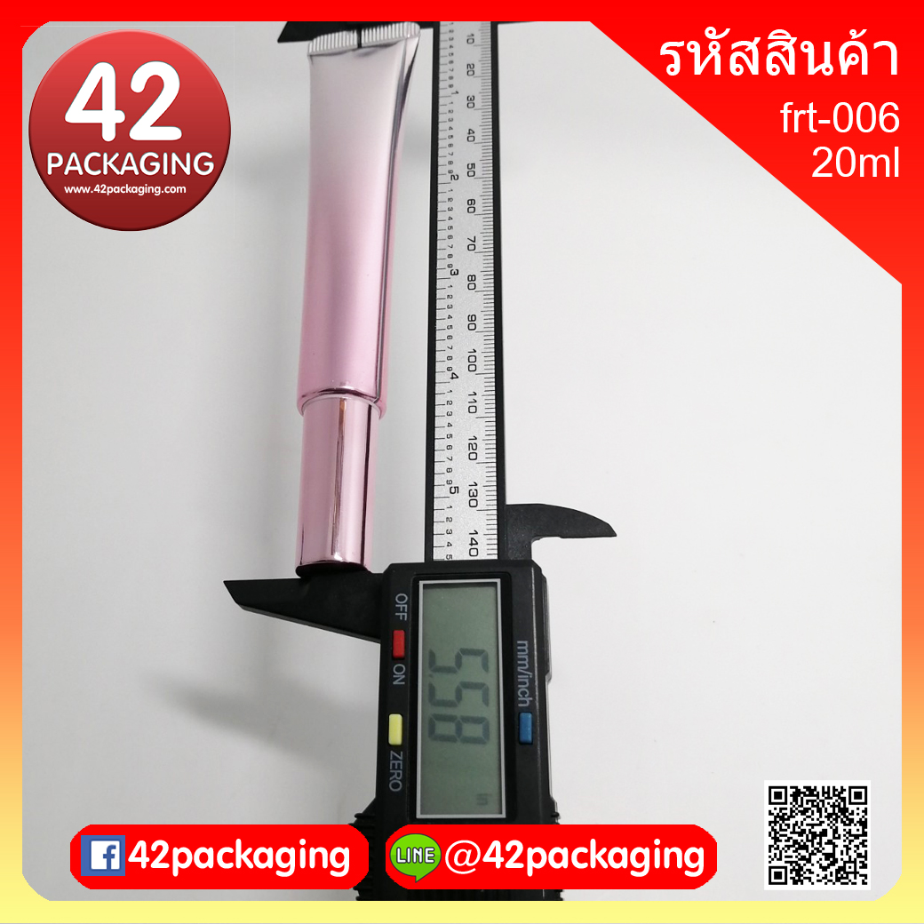 frt-006 หลอดอลู กลม 020ml ชมพูไล่เงิน #19 (8886)